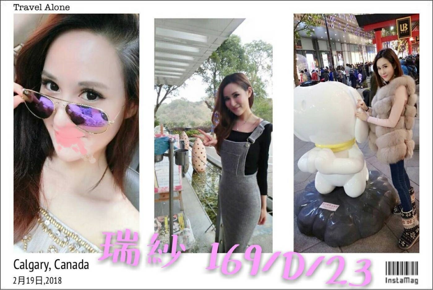 台南 依琳 淫蕩騷妹 34D